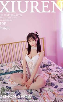 秀人网XiuRen 2019.11.20  No.1798 邱淑贝_丽丝库