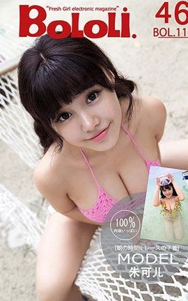 波萝社BoLoli No.115 沙滩风情 朱可儿