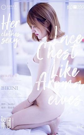 果团网Girlt  2017.11.26 No.100 陈诗诗_丽丝库