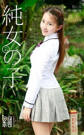 果团网Girlt  2017.06.29 No.025 琪琪 学生制服_丽丝库