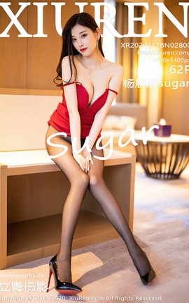 秀人网XiuRen 2020.11.18 No.2800 杨晨晨sugar_丽丝库