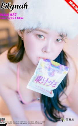 韩国写真机构 Lilynah纯欲女同 061 Inah Vol 37 Knee Socks Bikini