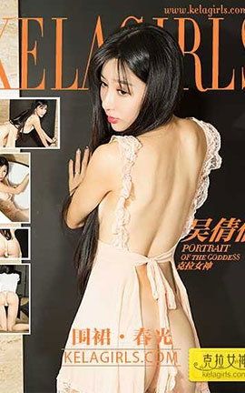 克拉女神KeLagirls 2017.04.29《围裙·春光》吴倩倩
