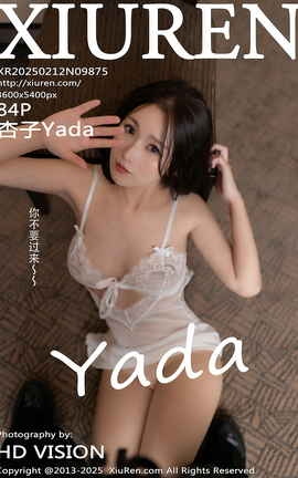 秀人网XIUREN 2025.02.12 VOL.9875 杏子Yada_丽丝库