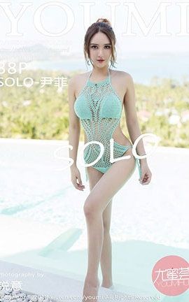 尤蜜荟YouMi No.138 SOLO-尹菲_丽丝库