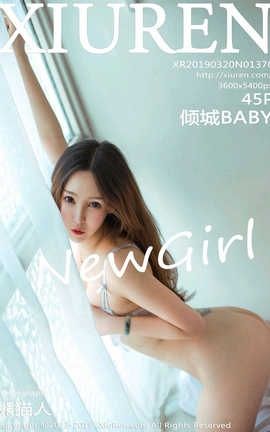 秀人网XiuRen No.1370 倾城BABY_丽丝库