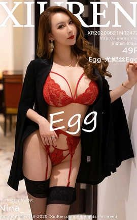 秀人网XiuRen 2020.08.21  No.2472 Egg-尤妮丝Egg_丽丝库
