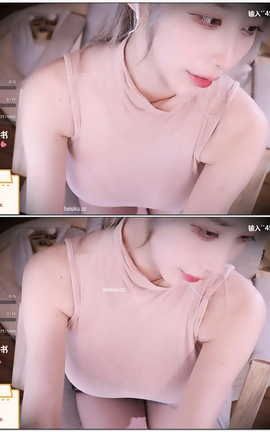 虎牙 暖暖(周童潼)-话社暖暖小点心 直播V235[1920X1080][4分13秒]_丽丝库