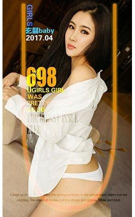 爱尤物UGirlsAPP No.698 玄妙 玄懿baby_丽丝库
