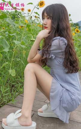 大生模拍 VOL.240 婉欣 向日葵女孩_丽丝库