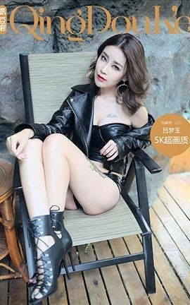 青豆客QingDouKe  2017.01.06 吕梦玉_丽丝库