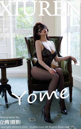 秀人网XIUREN 2025.01.07 VOL.9722 杨晨晨Yome_丽丝库