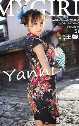 美媛馆MyGirl No.080 王馨瑶yanni