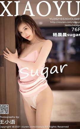 语画界XIAOYU 2021.03.26 No.497 杨晨晨sugar_丽丝库