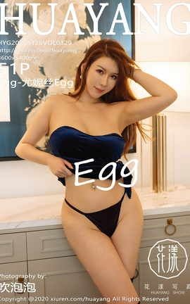 花漾HuaYang 2020.11.26 No.329 Egg-尤妮丝Egg_丽丝库