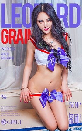 果团网Girlt  2017.09.10 No.066 陈雅漫_丽丝库
