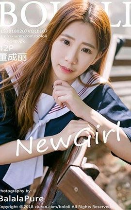 兔几萌Tukmo No.107 董成丽_丽丝库