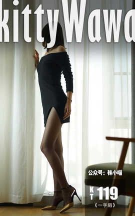 袜小喵写真Kittywawa KT119 一字肩_丽丝库
