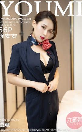 尤蜜荟YouMi 2020.09.28  No.536 徐安安_丽丝库