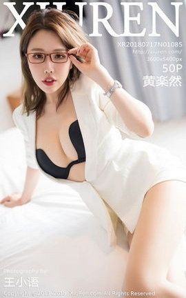 秀人网XiuRen写真集 VOL.1085 黄楽然_丽丝库