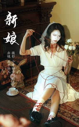 艺图语YITUYU 2023.06.22 新娘 鹿半仙儿__丽丝库