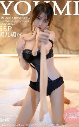 尤蜜荟YOUMI 2021.11.01 VOL.712 玥儿玥er_丽丝库