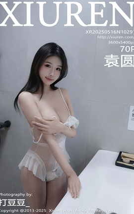 秀人网XIUREN 2025.05.16 VOL.10291 袁圆_丽丝库