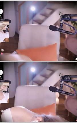 虎牙 暖暖(周童潼)-话社暖暖小点心 直播V152[1920X1080][5分1秒]_丽丝库