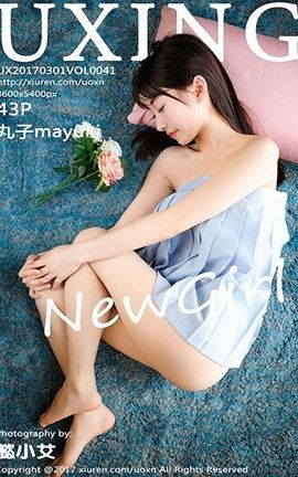 优星馆UXing No.041 丸子mayuki_丽丝库