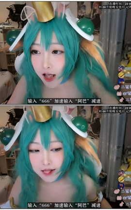 二呆酱-cosplay erdaijiang  cosplay索拉卡[1280X720][1小时6分17秒]_丽丝库