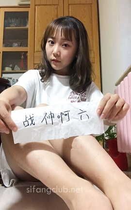 露脸尺度举牌-47-24_丽丝库