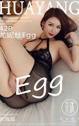 花漾HuaYang 2024.02.28 VOL.567 尤妮丝Egg_丽丝库