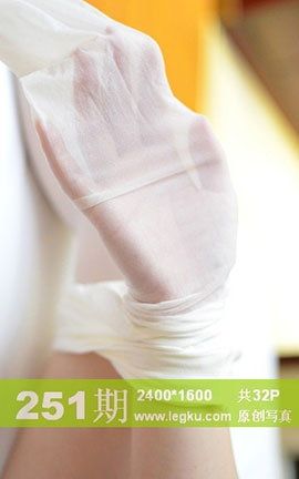 Legku原创丝袜写真 No.251_丽丝库