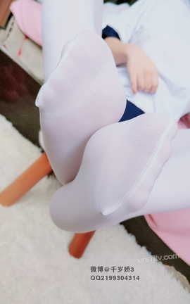 千岁娇-夸夸我的小脚丫_丽丝库