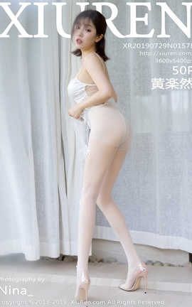 秀人网XiuRen No.1578 黄楽然_丽丝库