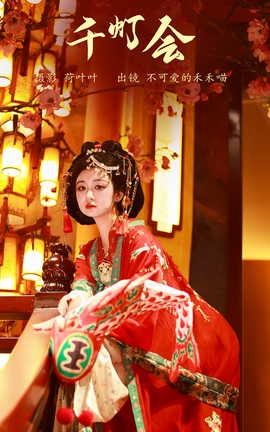 艺图语YITUYU 2023.10.08 千灯会 不可爱的禾禾喵_丽丝库