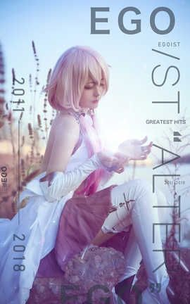 弦音sic-Alter EGO egoist_丽丝库