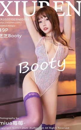 秀人网XiuRen 2020.10.23 No.2693 芝芝Booty_丽丝库