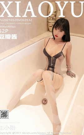 语画界XIAOYU 2021.05.20 No.532 豆瓣酱_丽丝库