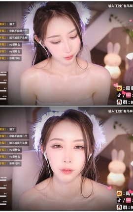 虎牙 暖暖(周童潼)-直播热舞视频 V130[1920X1080][2分37秒]_丽丝库