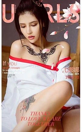 爱尤物UGirlsAPP No.592 尤娜娜 贺新禧_丽丝库