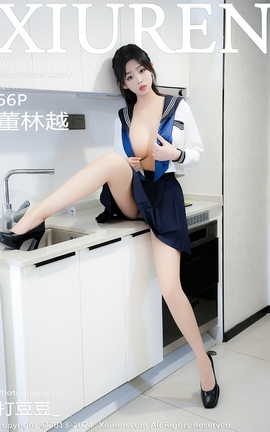 秀人网XIUREN 2024.07.18 VOL.8879 董林越_丽丝库