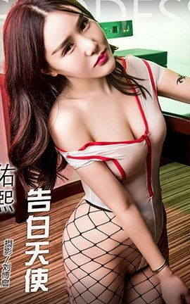 头条女神Toutiaogirls 2017.07.31 告白白衣 曲佑熙