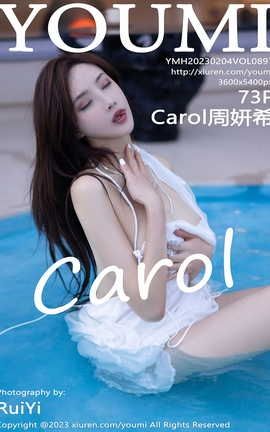 尤蜜荟YOUMI 2023.02.04 VOL.897 Carol周妍希_丽丝库