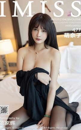 爱蜜社IMISS 2021.04.28 No.585 萌奈子_丽丝库