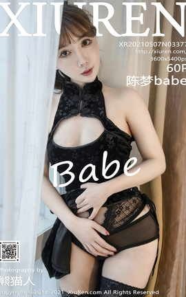 秀人网XiuRen 2021.05.07 No.3377 陈梦babe_丽丝库