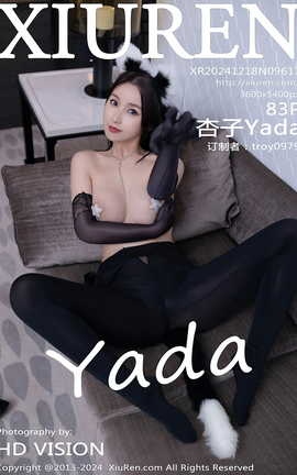 秀人网XIUREN 2024.12.18 VOL.9617 杏子Yada_丽丝库