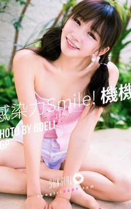 阳光宝贝 SunGirl Vol.024 感染力Smile！机机Shacy_丽丝库