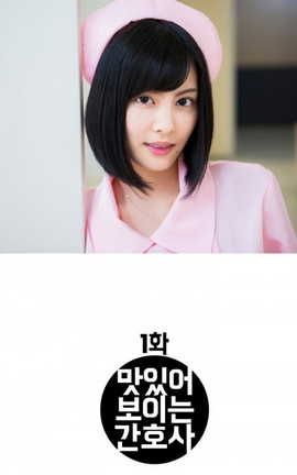 韩国真人漫画 - 经典合集-新 24_丽丝库