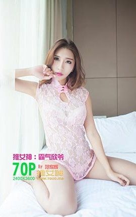 推女神TGOD 2014.08.30 霸气欣爷_丽丝库